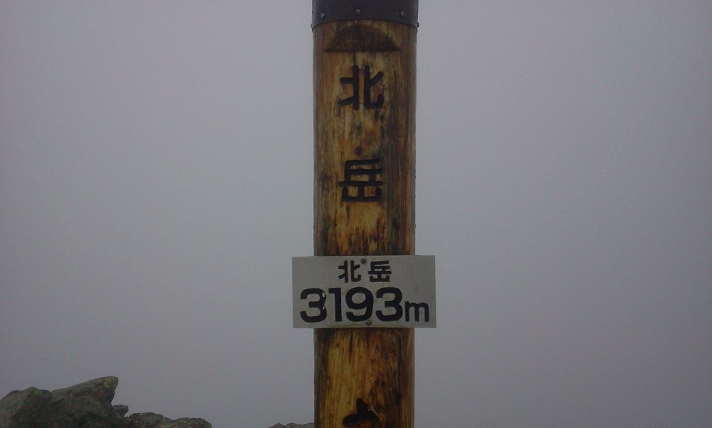 2013-08-23 14.55.38.jpg