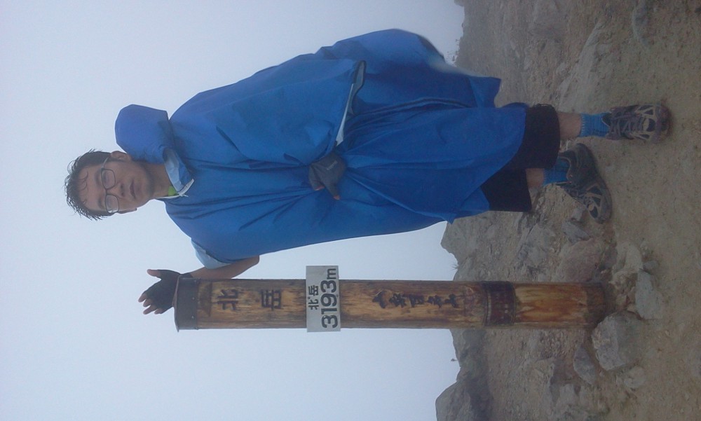 2013-08-23 14.47.09.jpg