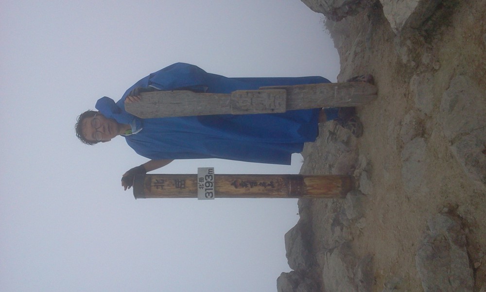 2013-08-23 14.48.04.jpg