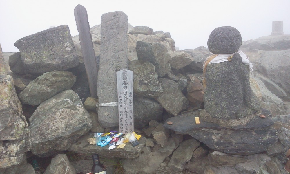 2013-08-23 14.55.03.jpg