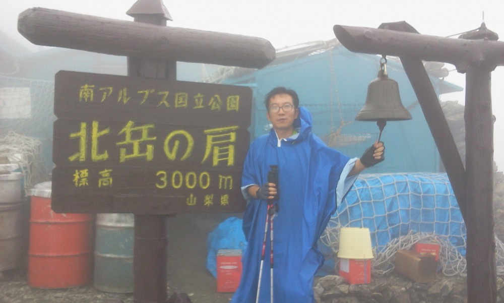 2013-08-23 14.04.19.jpg