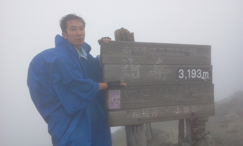 2013-08-23 14.43.43.jpg