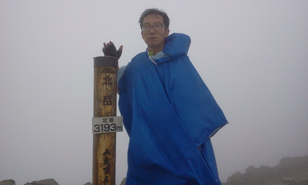 2013-08-23 14.47.01.jpg