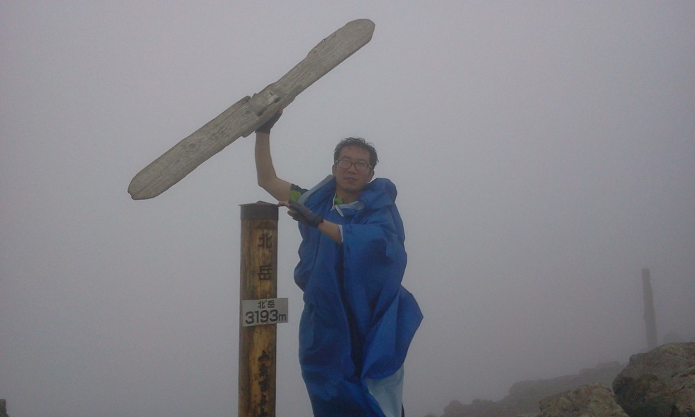 2013-08-23 14.49.27.jpg