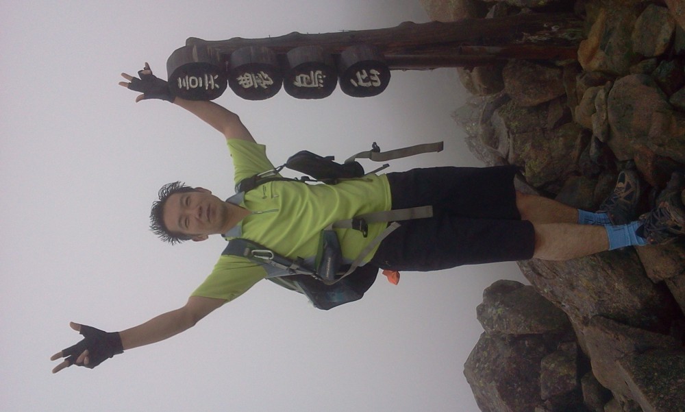 2013-08-24 09.06.19.jpg