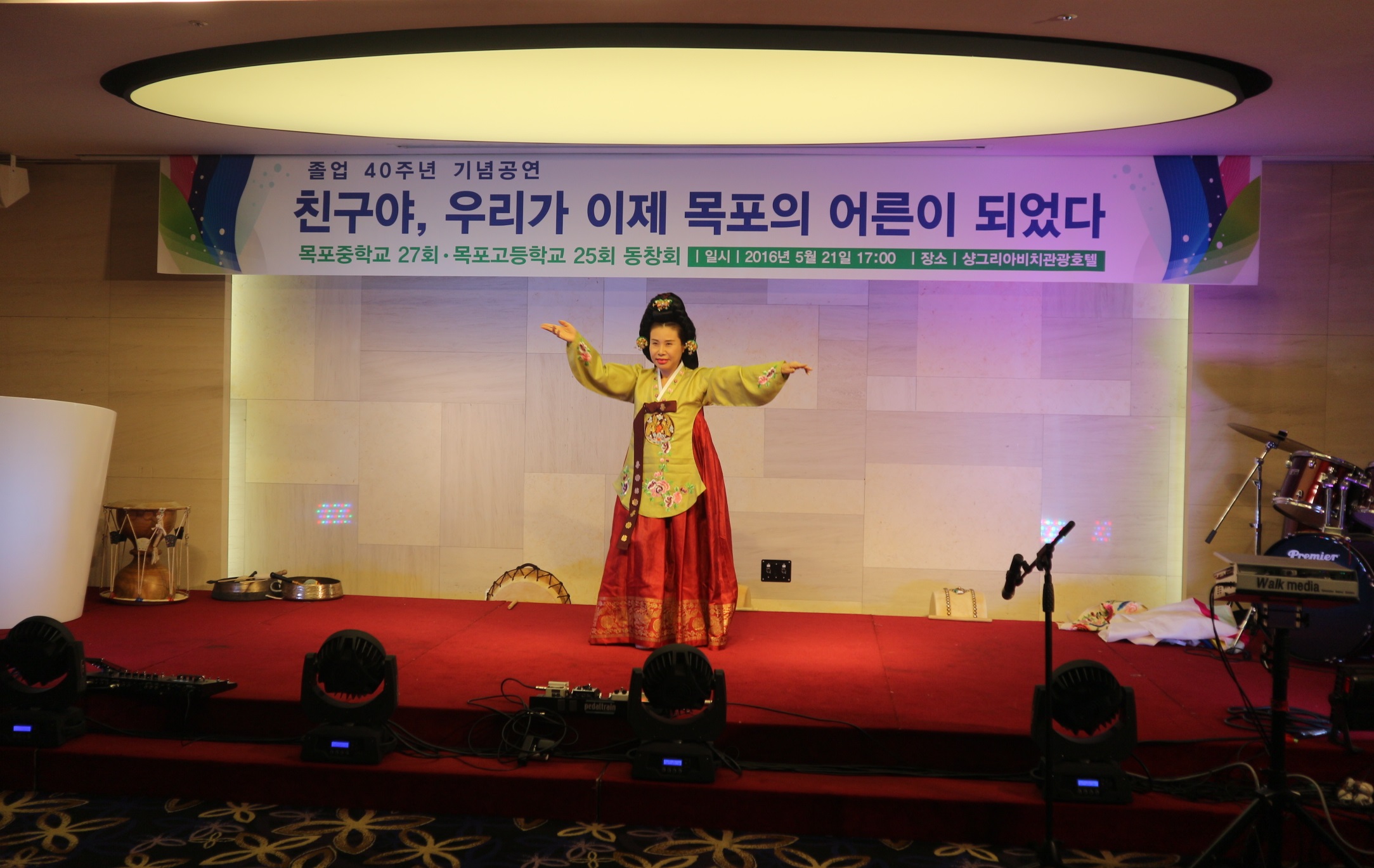 고25회 졸업40주년 기념식 (1).jpg