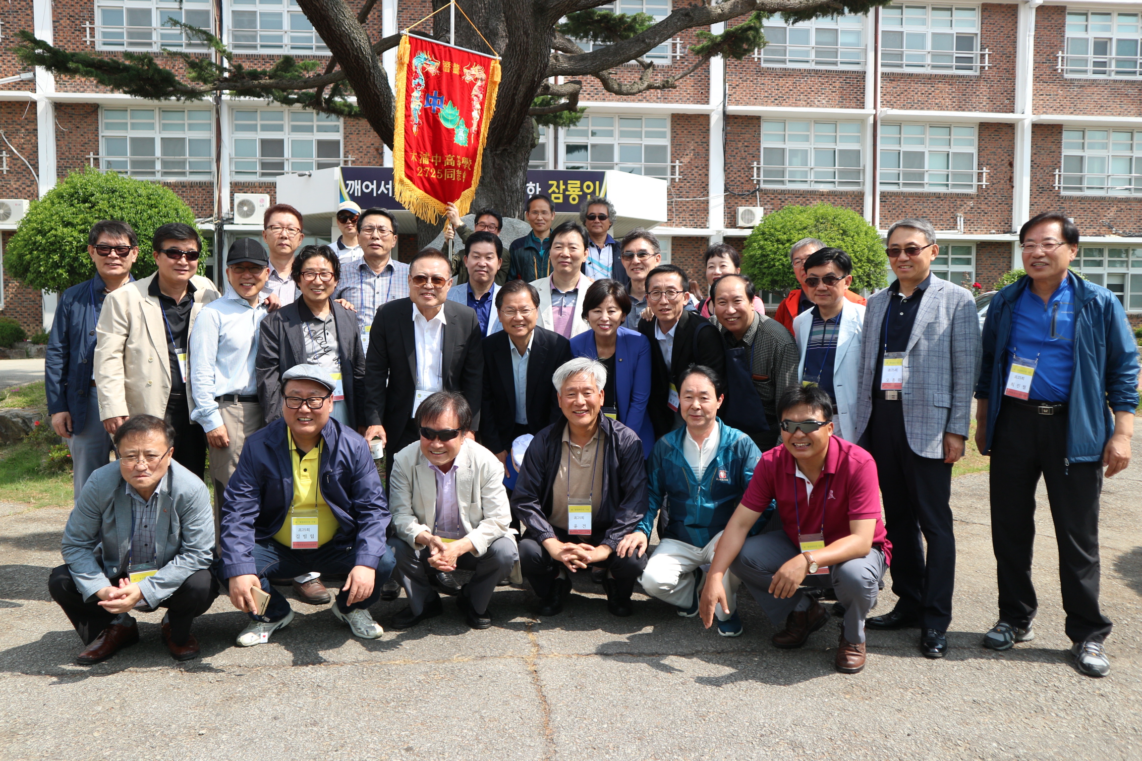 고25회 졸업40주년기념(교정2).jpg