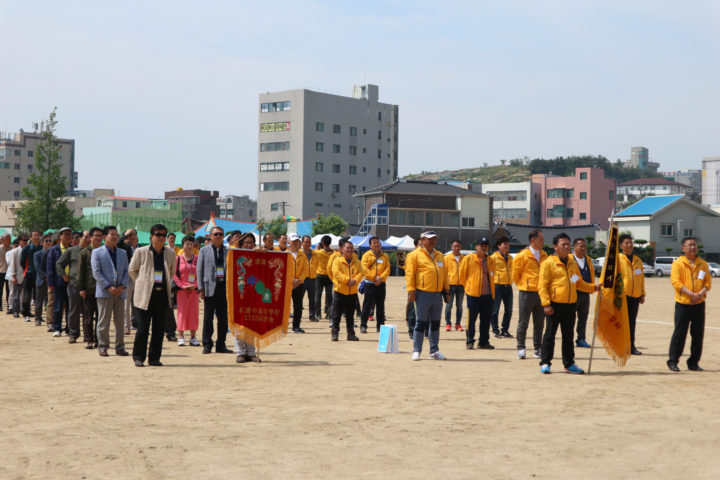 체육대회(고25회, 고35회).jpg