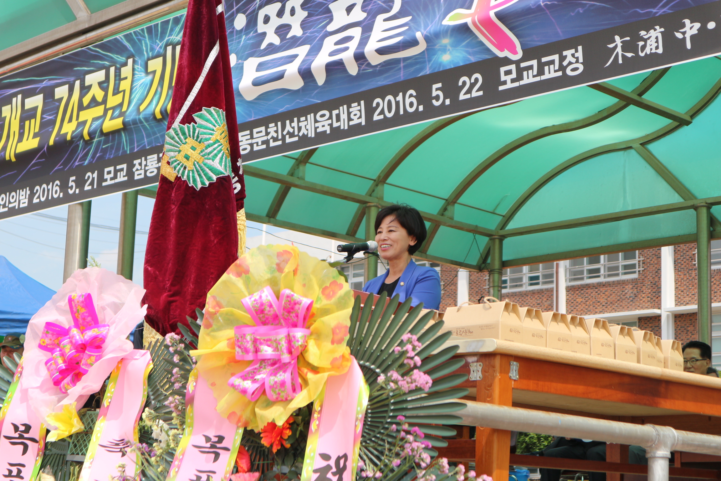 더민주당 남인순 의원 격려사(25회 서주원 동문 부인).jpg