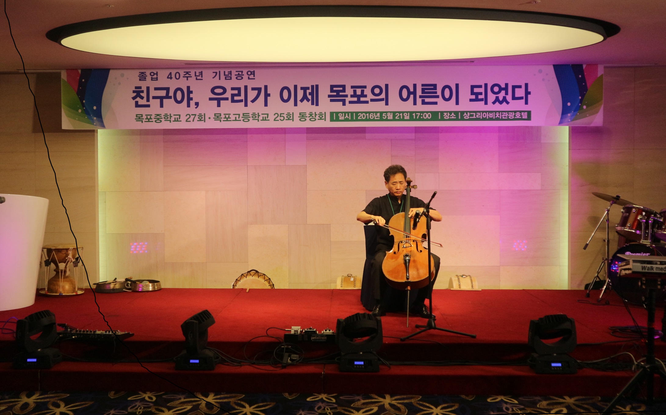 고25회 졸업40주년 기념식 (2).jpg