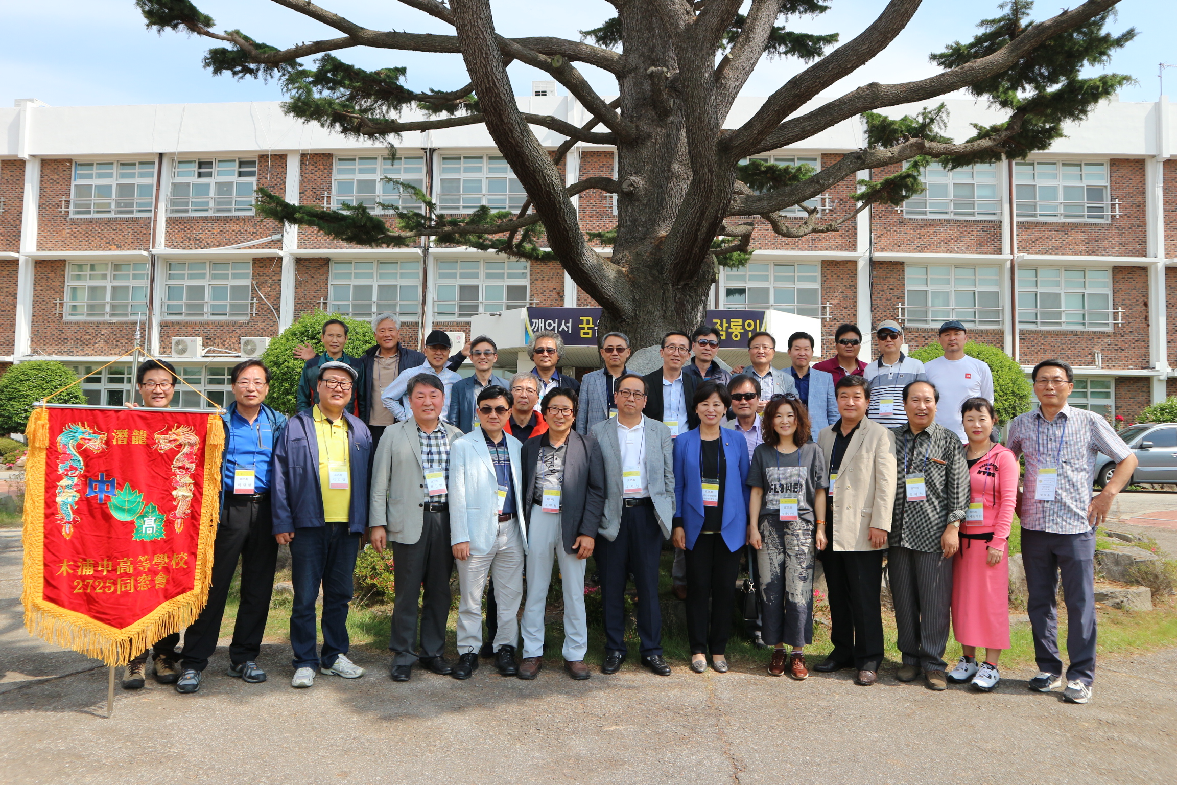 고25회 졸업40주년기념(교정1).jpg