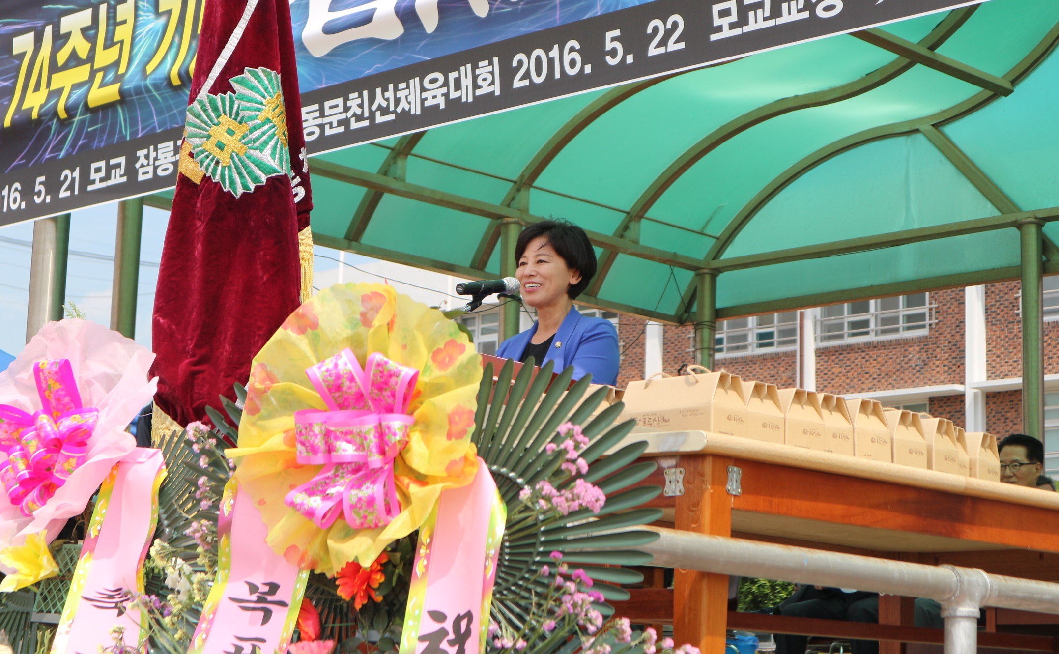 더민주당 남인순의원 격려사(25회 서주원 부인).jpg