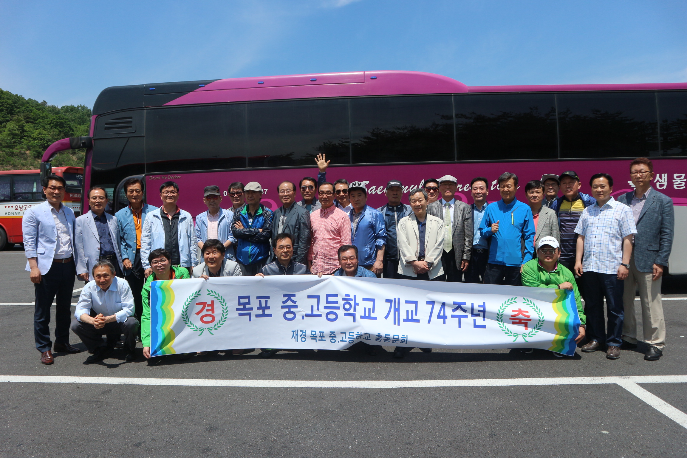 목포가는 길-정암휴게소.jpg