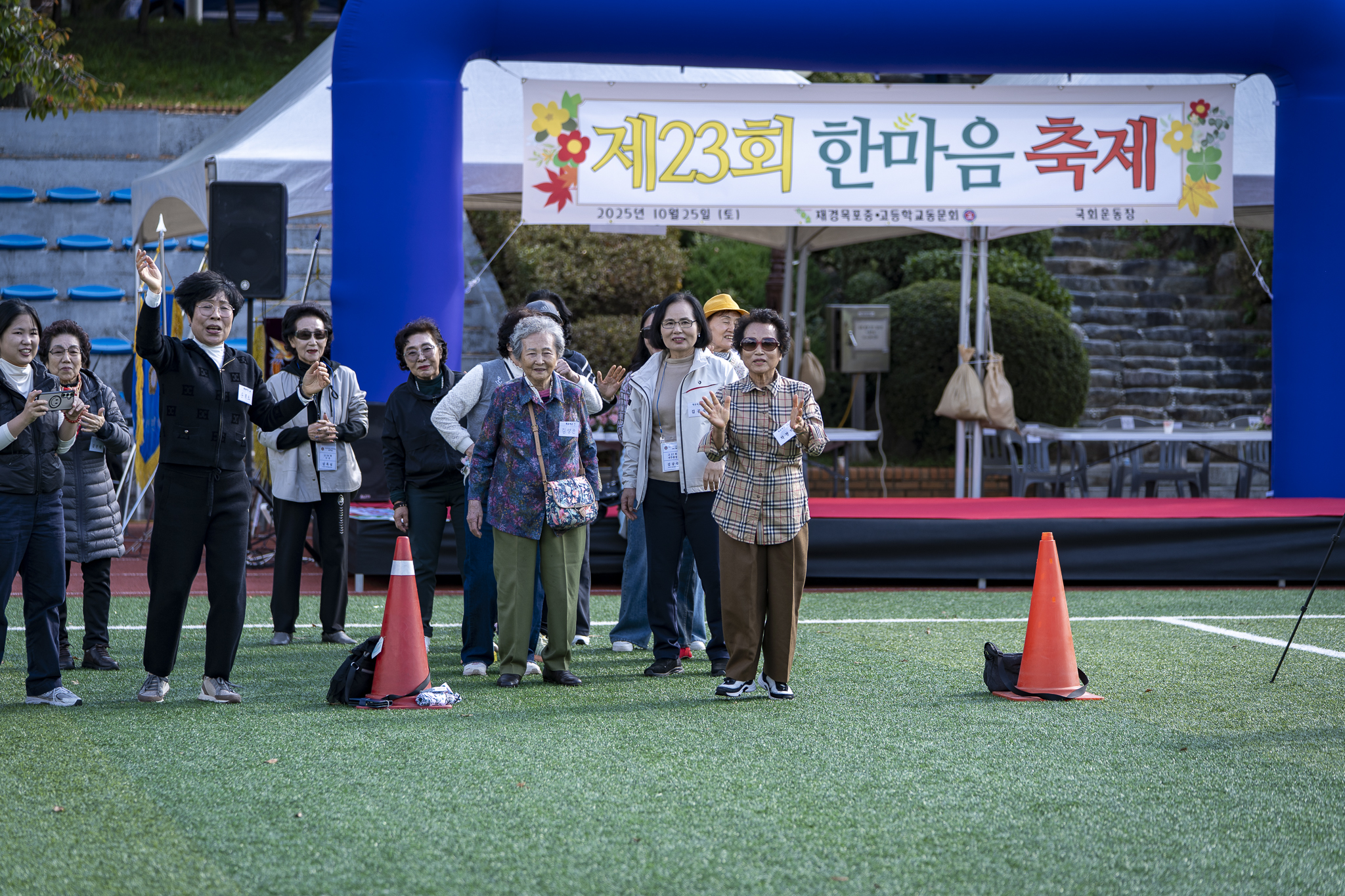 2025_한마음227.jpg