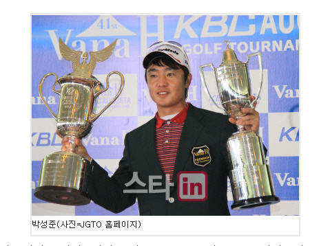 박성준(고54회)우승 사진.jpg