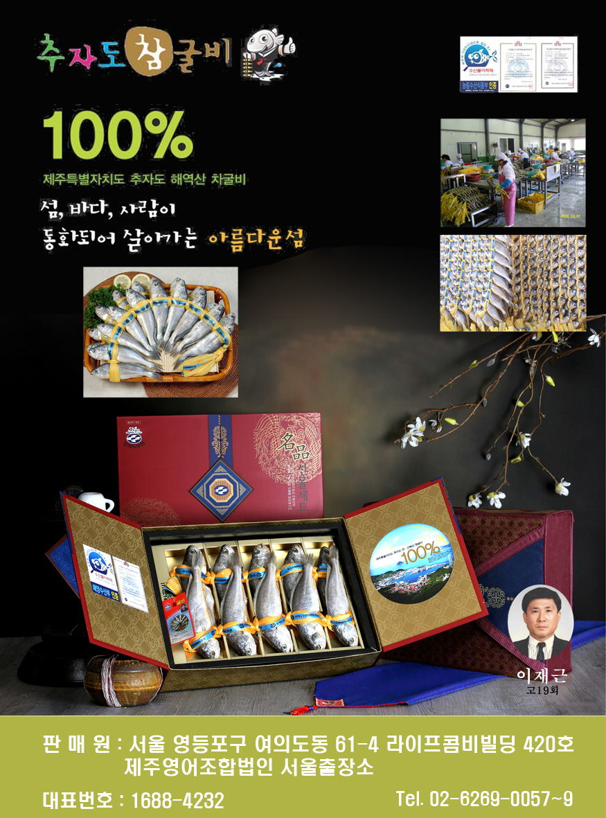 회장님 목고 시안사이즈작은것.jpg