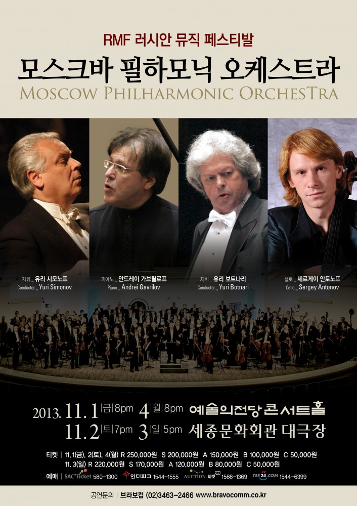 MPO POSTER DESIGN - 복사본.jpg