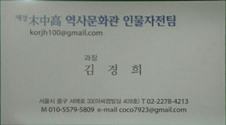 김경희 과장.jpg