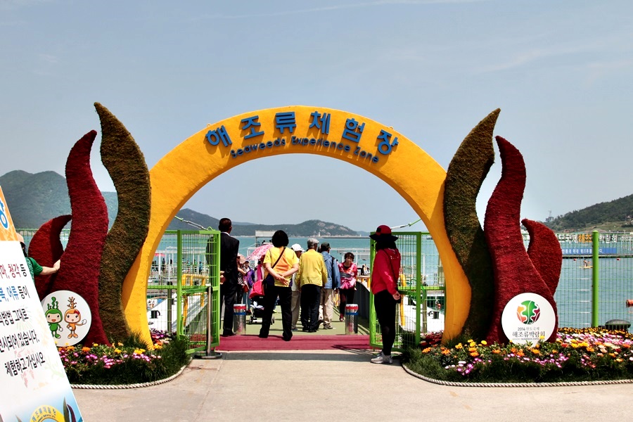 완도관광 043.JPG