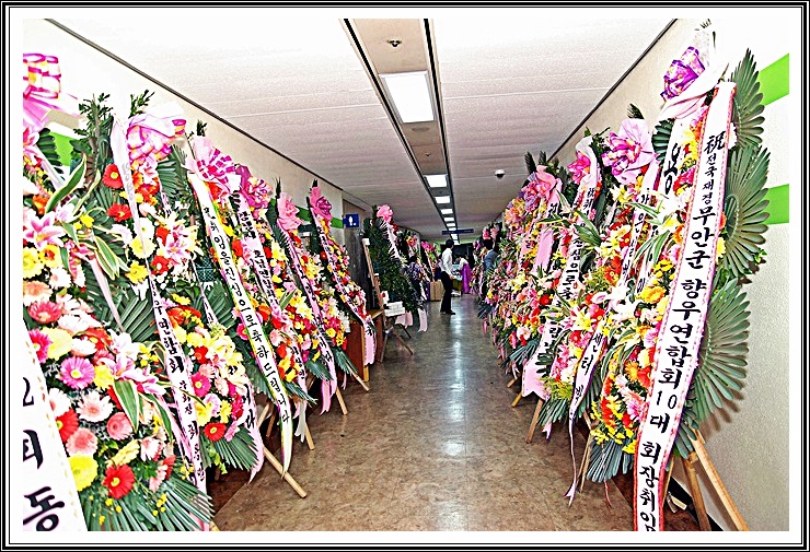 향우회화환06.jpg