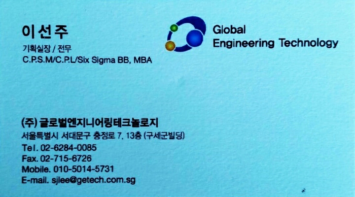 이선주(고31)전무.jpg