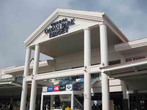 20131108-1.1 행담도휴게소 Ocean Park Resort.jpg