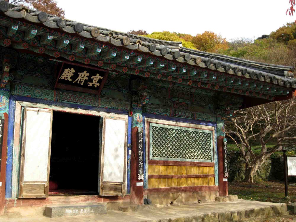 20131108-5.3e '명부전' @개심사.jpg