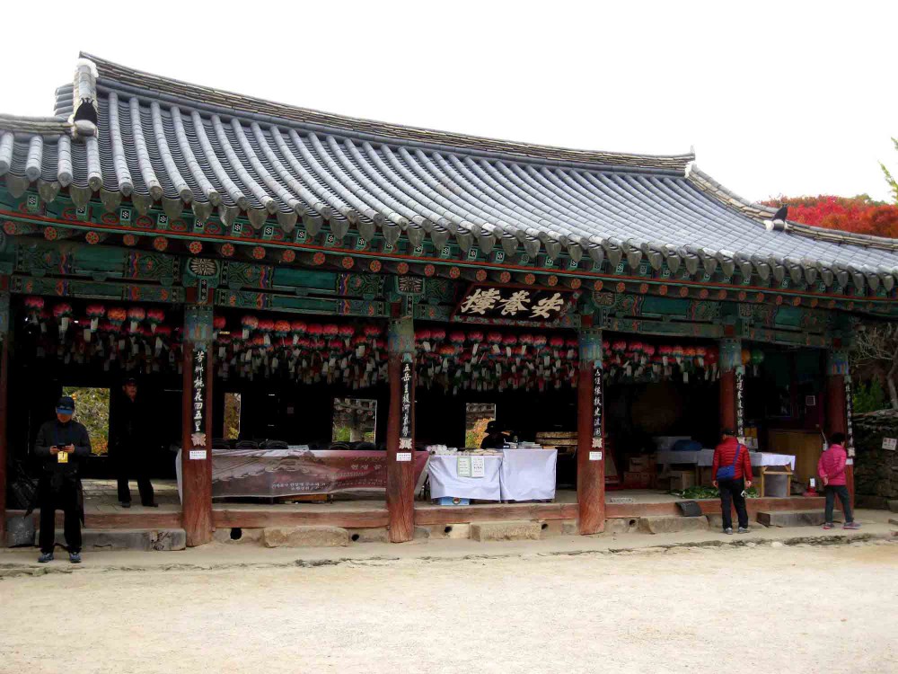 20131108-5.3b2 '안양루' @개심사.jpg