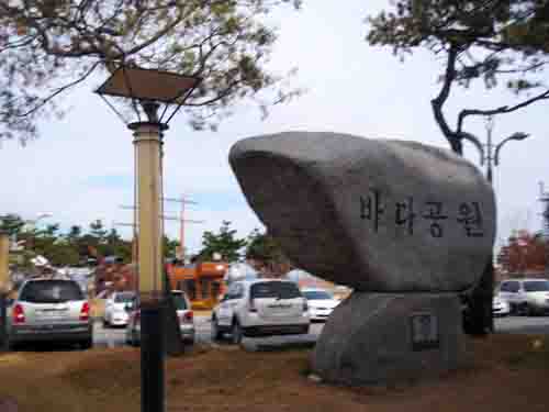 20131108-3.3a '바다공원' @삽교호관광지.jpg