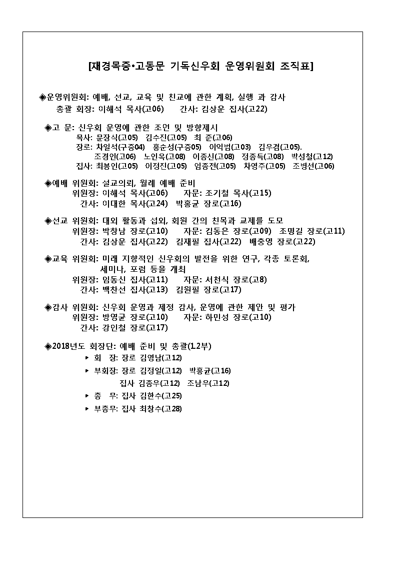 송년월보001.png