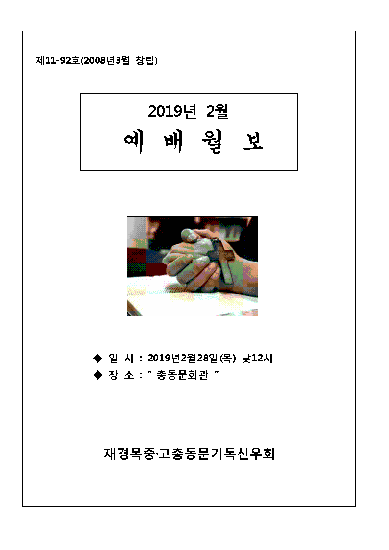 2월 월보002.png