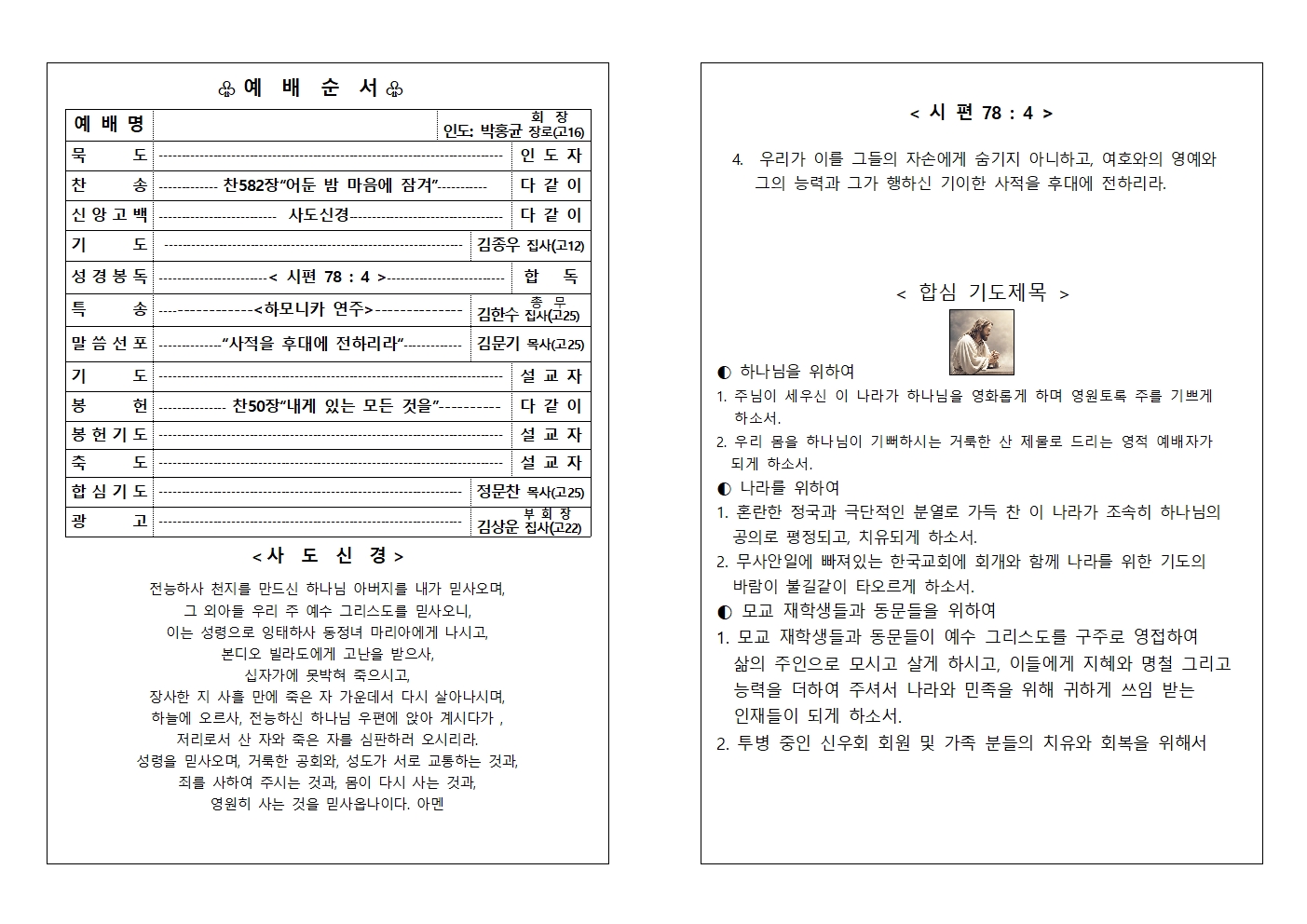 7월 월보(2507)002.jpg