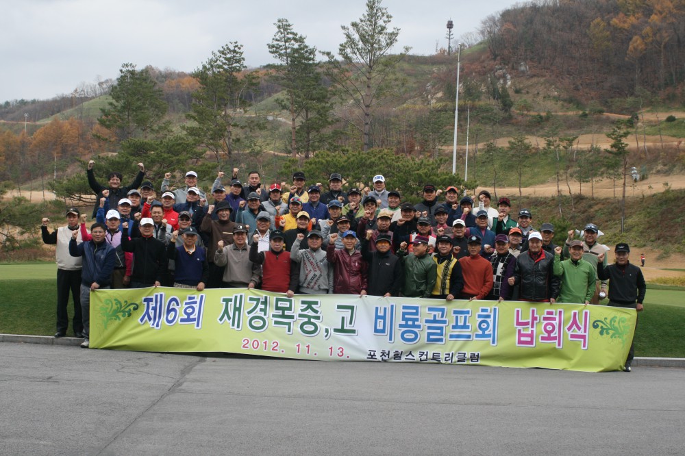 비룡골프회 사진.jpg