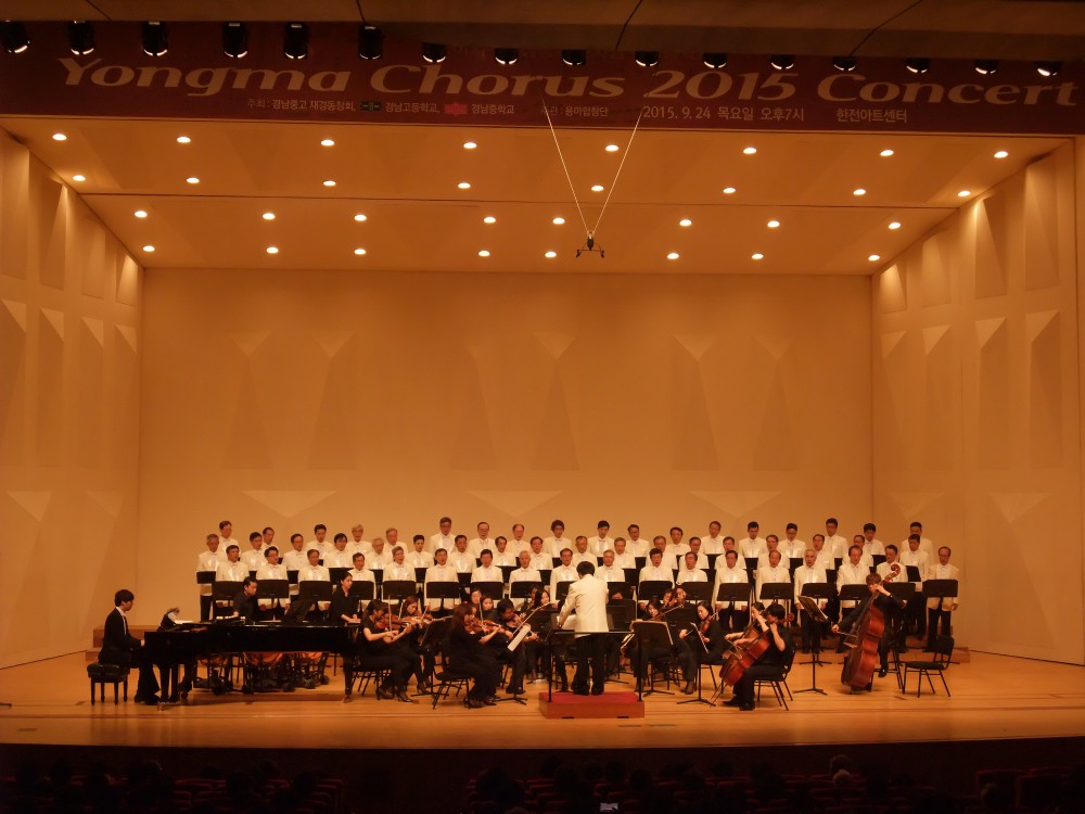 15-0924경남고합창공연한전아트센터1-1.JPG
