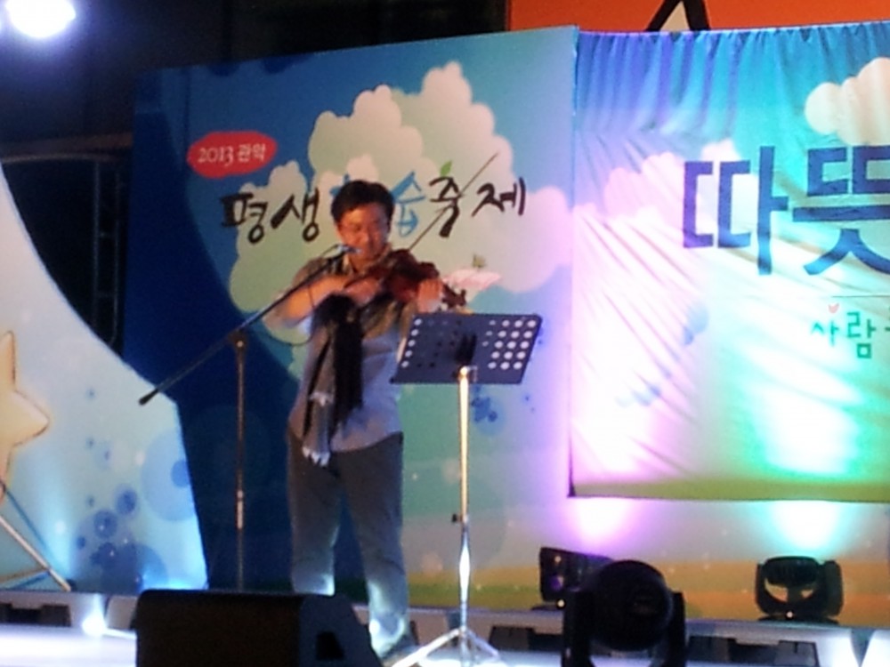 13-1007관악구평생학습축제3서울오라토리오바이올린.jpg