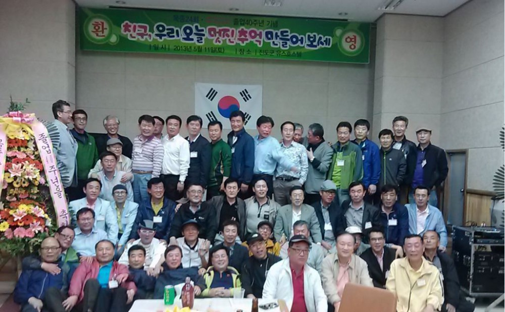 22-단체사진.JPG